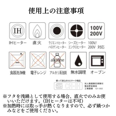 KING無水鍋24cm 00081348【DY003】