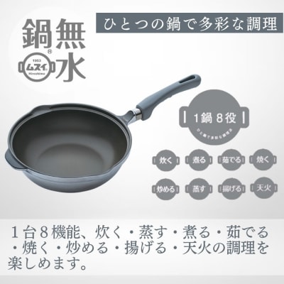 HAL万能無水鍋23cm 00081352【DY004】