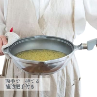 HAL万能無水鍋23cm 00081352【DY004】