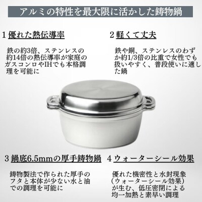 KING無水鍋18cm 00081350【DY006】