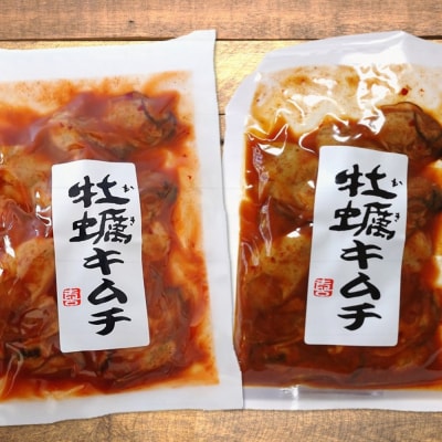 牡蠣キムチ 100g 2袋セット【EP001】