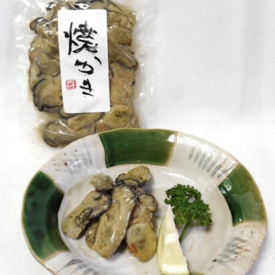 焼かき 100g 2袋セット【EP003】
