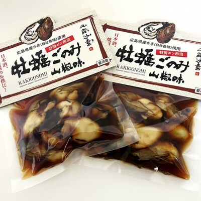 袋入 牡蠣ごのみ山椒味 120g  2個セット【EP005】