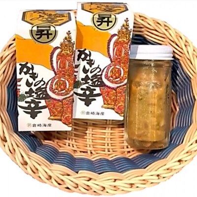 牡蠣の塩辛 70g 2本セット【EP006】