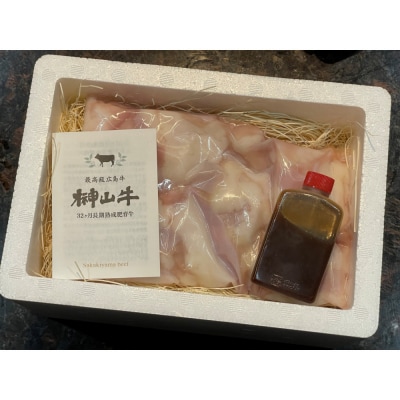 超希少和牛「榊山牛」ホルモン(小腸)焼肉・もつ鍋用 1kg【ER003】