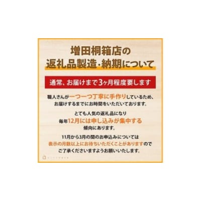 ミラーボックス(ウォールナット)