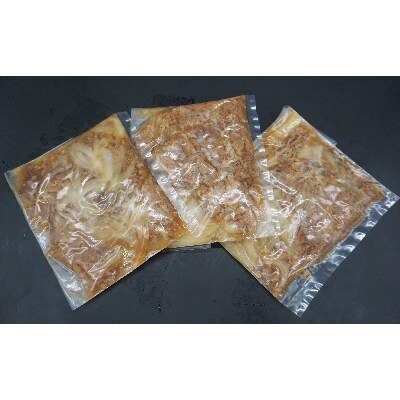 【牛壱】黒毛和牛 牛丼の具 840g(280g×3個)
