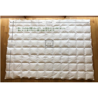 マス目の小さな夏用羽毛ふとん+和晒しガーゼで作ったカバー(アイボリー)のセット