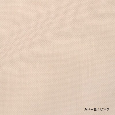 おにいちゃんおねえちゃんになったら使う合掛け羽毛ふとん+和晒しひとえガーゼ(ピンク)のカバーのセット