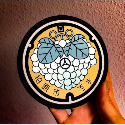 チタン製ミニチュアマンホール【柏原市】ぶどう・シャインマスカットセット