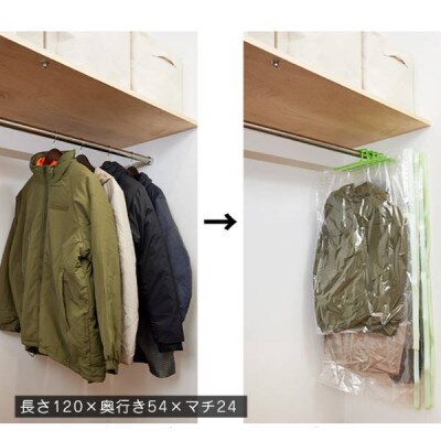 【日本製】ハンガー付き衣類圧縮袋 Lサイズ 2枚入り×2箱セット