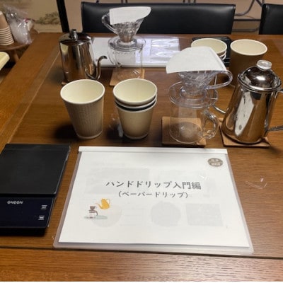 珈琲教室ハンドドリップ入門