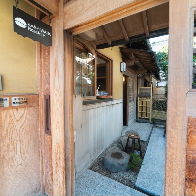 珈琲焙煎豆300gセット(豆のまま)