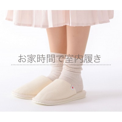 【Mサイズ】柔道衣生地で作った。九櫻刺子スリッパ 生成