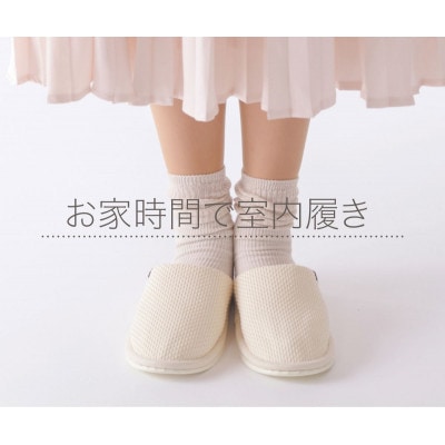 【Mサイズ】柔道衣生地で作った。九櫻刺子スリッパ 生成