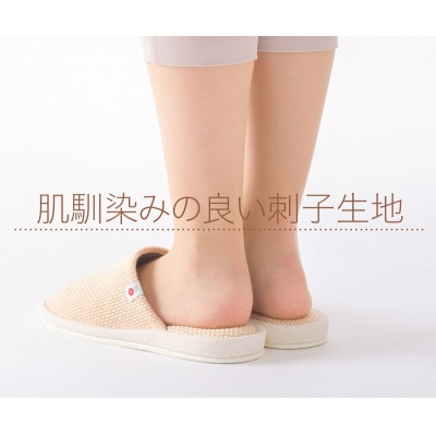 【Mサイズ】柔道衣生地で作った。九櫻刺子スリッパ 柿渋染め