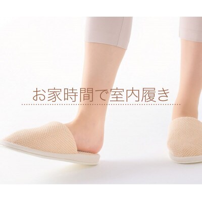 【Lサイズ】柔道衣生地で作った。九櫻刺子スリッパ 柿渋染め