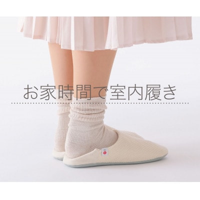 【Sサイズ】ジャブジャブ洗える!柔道衣生地で作った。九櫻刺子バブーシュ 生成