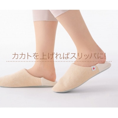 【XLサイズ】ジャブジャブ洗える!柔道衣生地で作った。九櫻刺子バブーシュ 柿渋染