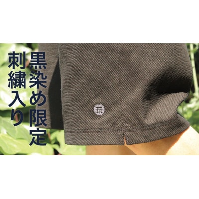 【Mサイズ】黒染め刺子ハーフパンツ　武道衣生地から作る丈夫で長持ちなアイテム