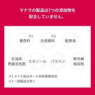 アールオム《ツブウォッシュ》(メンズ用洗顔料)