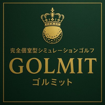 柏原市で体験できる大阪・奈良エリアで初導入の最高級シミュレーションゴルフ　ライト会員権(6ヵ月)