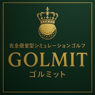 柏原市で体験できる大阪・奈良エリアで初導入の最高級シミュレーションゴルフ　全日会員権(6ヵ月)