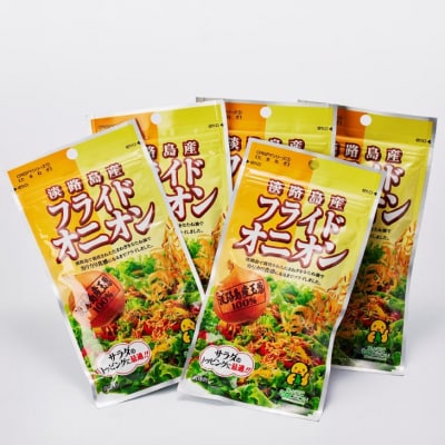 サラダセット　生ドレッシング3種とフライドオニオン