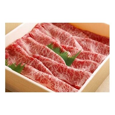 とろける味わい「淡路ビーフ」 霜降りすき焼き用 たっぷり700g