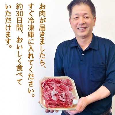 【あわじビーフこまつ】淡路牛切り落とし(1kg)