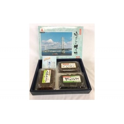 ◆配送3月～【ギフト用】逸品佃煮　三点セット