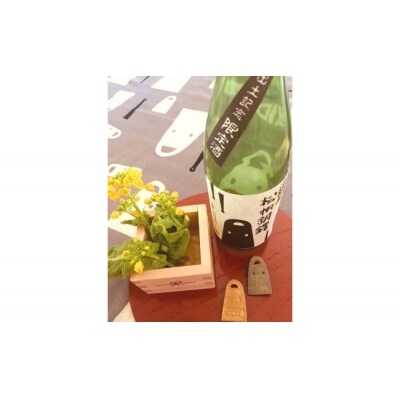 松帆銅鐸出土記念　純米酒720ml