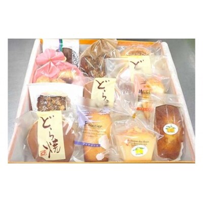 奥井日昇堂自家製「焼き菓子」(特製どら焼き入り)
