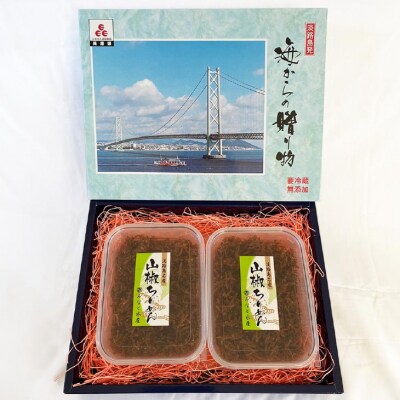 【ご自宅用】淡路島名産　生炊き山椒ちりめん