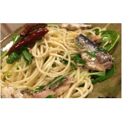 90秒でアルデンテ　そうめん職人が作った「手延べぱすた」(180g×5)と無添加オイルサーディン3缶