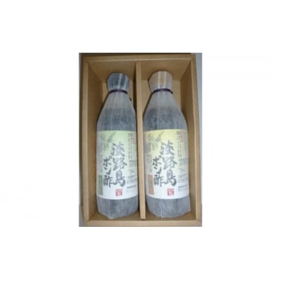 淡路島ポン酢(柚子・すだち)セット