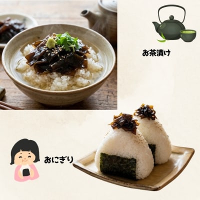 わかめ煮(5袋)リピーターNo.1　「五つ星ひょうご」選定商品!ふっくらやわらか～い