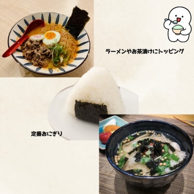 「あわじのり」10本箱入り　淡路島で大人気!薄口で海苔の香りが抜群の味付のり!