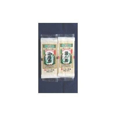淡路島手延べ素麺 お試しセット(御陵糸・淡じ糸)計10束【〒メール便】