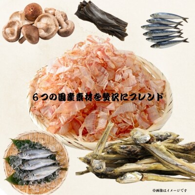 ★淡路島のいりこ・かつおだしパック42g(7g×6袋)×10個★ 化学調味料・保存料不使用、無添加!