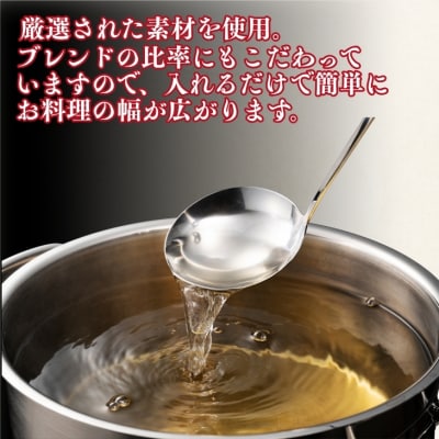 ★淡路島のいりこ・かつおだしパック　おすすめ7g×50袋★ 化学調味料・保存料不使用、無添加!