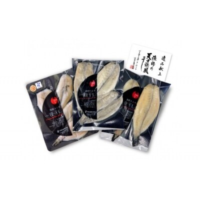 前拓水産の淡路島産　漁師さんの一夜干し『とらふぐ特別セット』