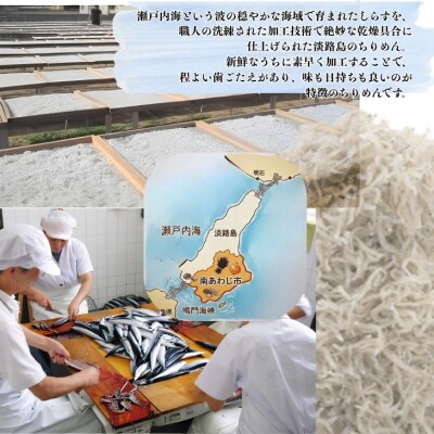 淡路島産 無添加特上品「天日干しちりめん1kg」化粧箱入り