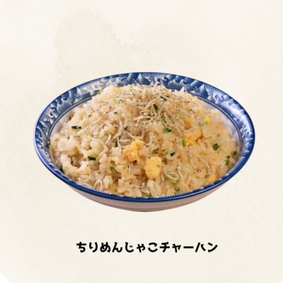淡路島産 無添加特上品「天日干しちりめん600g」化粧箱入り