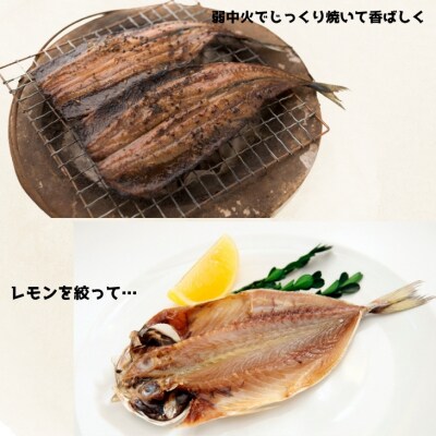 山田海産物の無添加「あじ開き16枚入り」　ふっくら、やわらか、身はぷりっぷり!