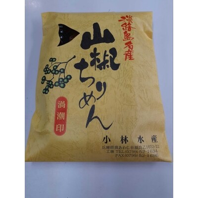 淡路島ちりめん山椒と鯛の宝楽焼セット