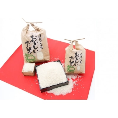 【淡路夢ファーム】コシヒカリ(淡路夢ヒカリ)10kg
