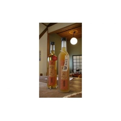 梅酒(梅の恋+にごり梅)2本セット
