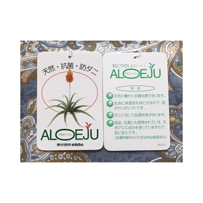 【浅井ふとん店】[抗菌・防ダニ]素朴なコットン敷布団/シングル・ブルー