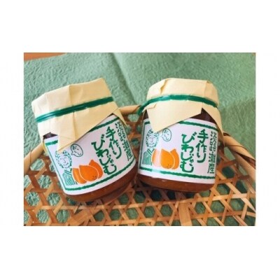 淡路島灘産『びわジャム』3個セット